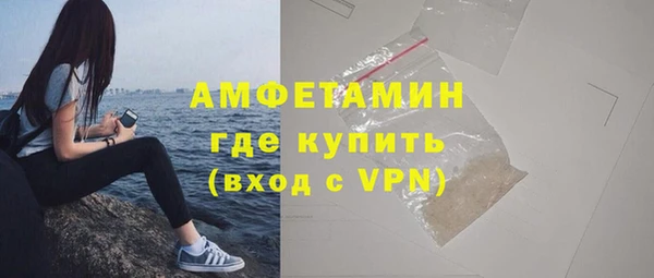 кокаин VHQ Бронницы