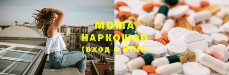 MDMA Molly  Нариманов 